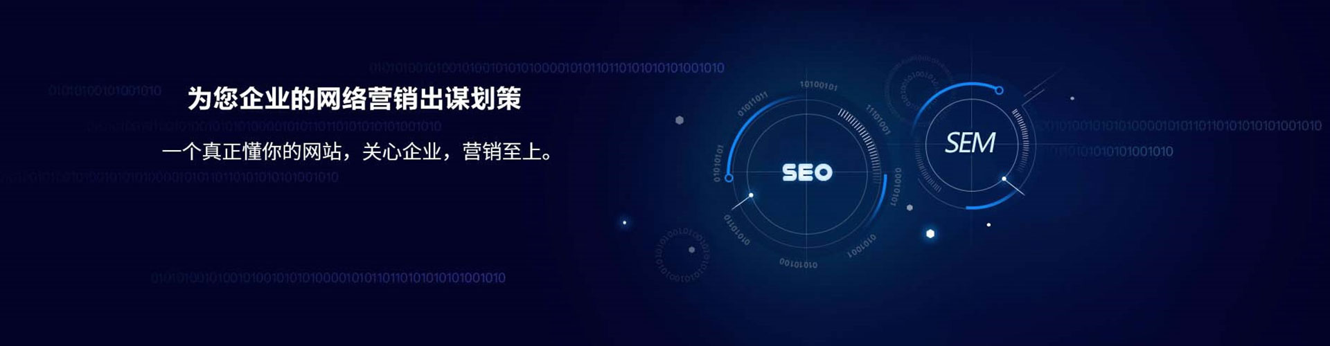 路竹信息流营销